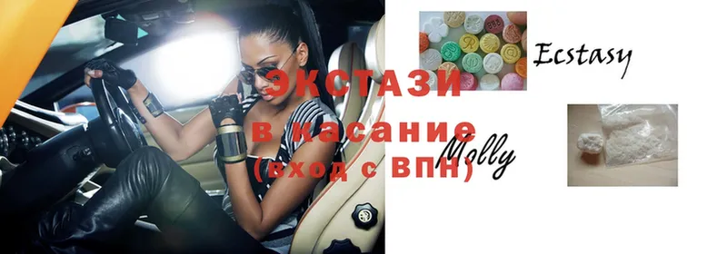 ЭКСТАЗИ mix Динская