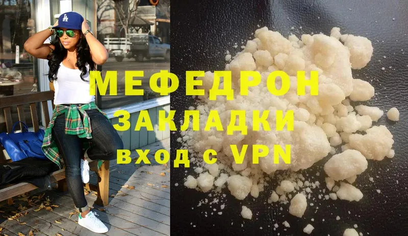 МЕФ mephedrone  маркетплейс как зайти  Динская  цены  