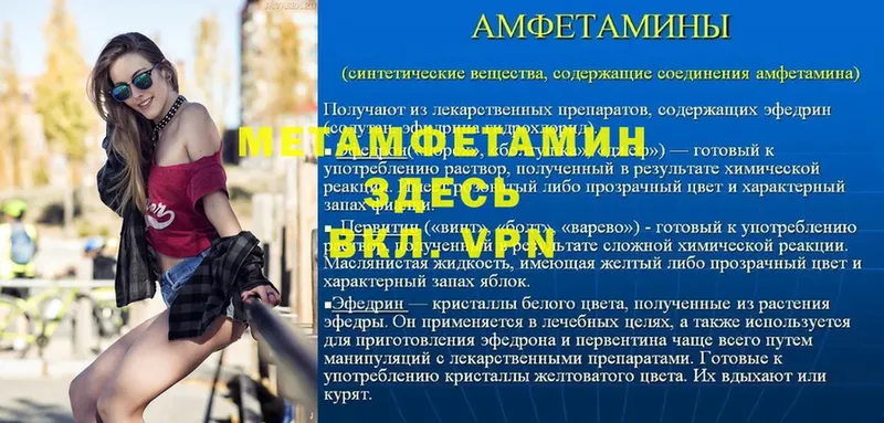 МЕТАМФЕТАМИН Декстрометамфетамин 99.9%  мориарти телеграм  Динская 